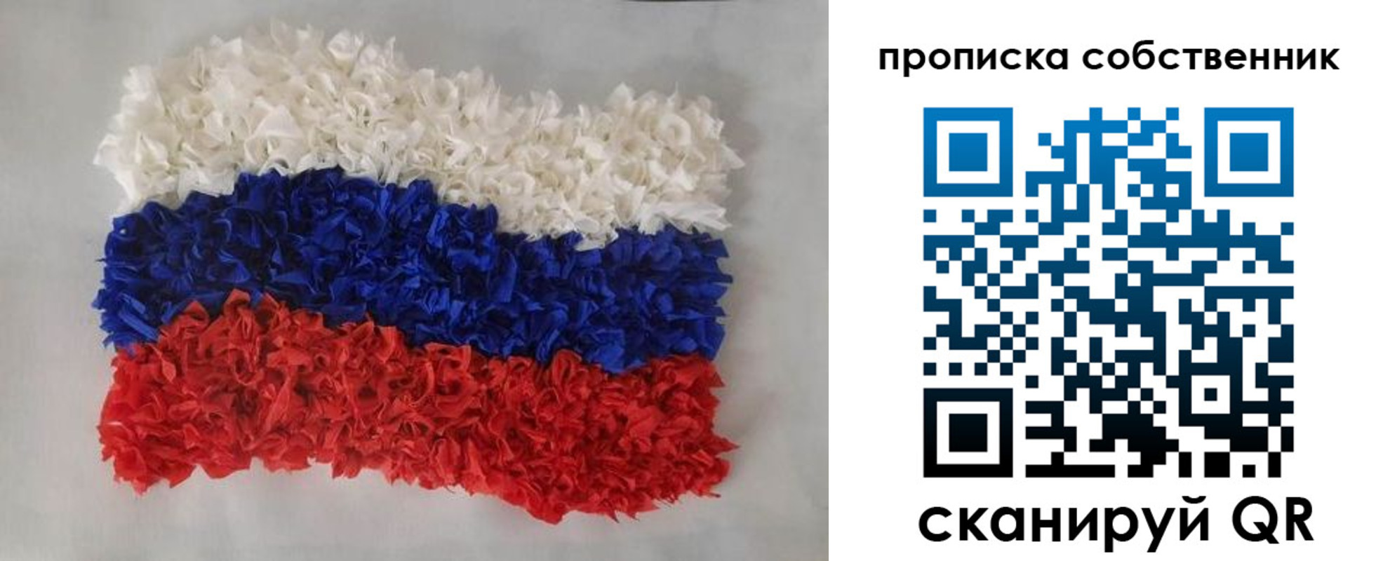 регистрация в Краснодарском крае