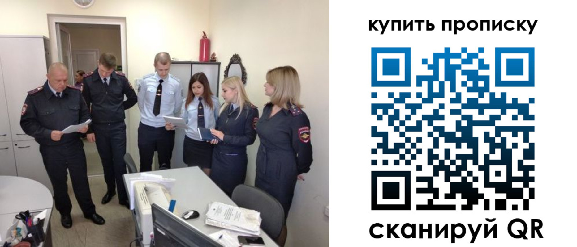 временная регистрация для школы в Краснодарском крае